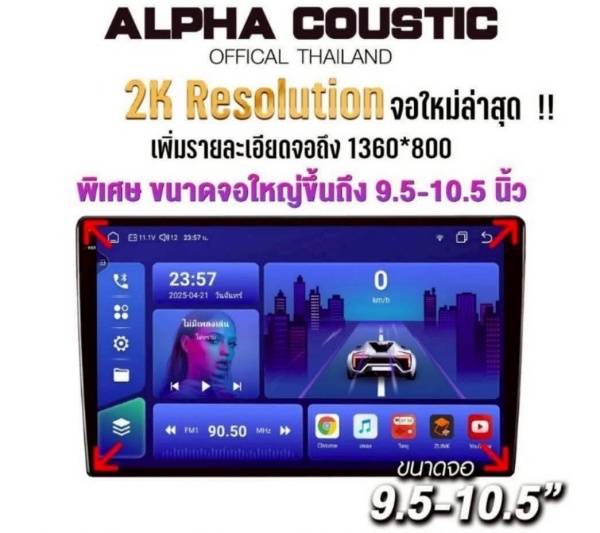หน้าหลัก alpha t7